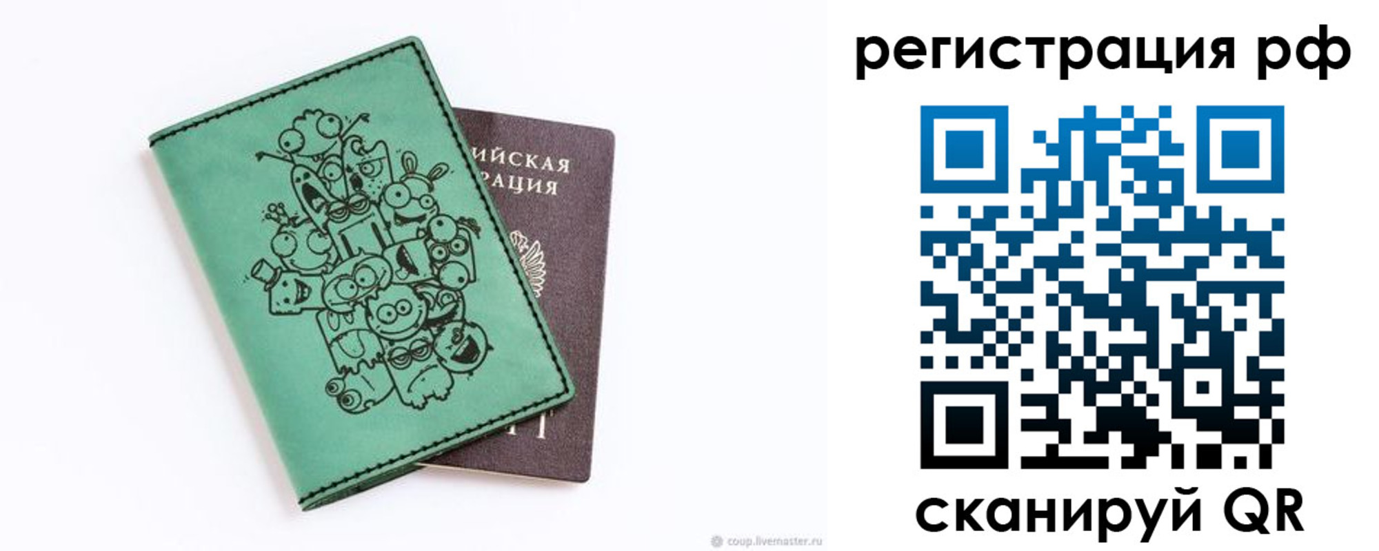 регистрация для дет. сада в Боброве